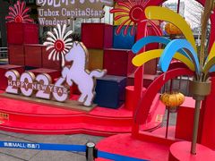 -凯德MALL(西直门店)