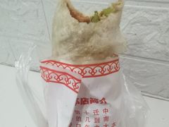 -东北熏肉大饼(后湖店)