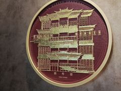 -宁波汤团店(外滩店)