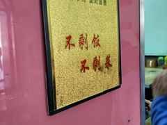 -丽虹云南过桥米线(兴工街店)
