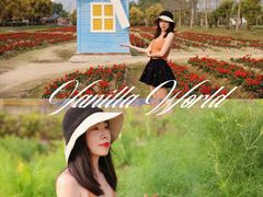 -广东花都香草世界旅游度假区