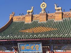 -泽成冰煮羊(非·遗三分店)