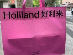 -好利来(上海长宁龙之梦店)