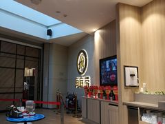 -海底捞火锅(万象城店)