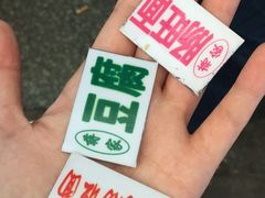 -蒋家肠旺面馆老店(合群路店)