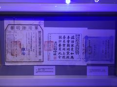 -中国人民抗日战争纪念馆