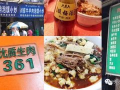 -刘信牛羊肉小炒泡馍(回民街店)