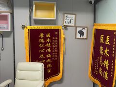 -半岛宠物医院24小时(科华中路店)