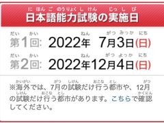 -帝京日语(春熙路旗舰校区)