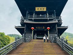 -大唐贡茶院