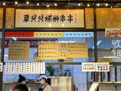 -丽丽三鲜螺蛳粉(田林路店)