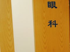 -上海广德中医门诊部