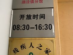 -泗泾镇社区文化活动中心