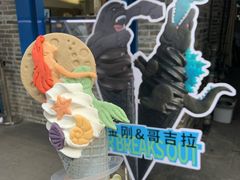 -CORNER CONE GELATO酷矿手作霜淇淋(南头古城店)