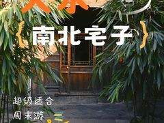 -胡氏古民居建筑
