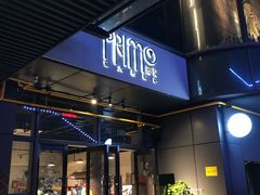 门面-Primo·丽莫意大利窑烤披萨