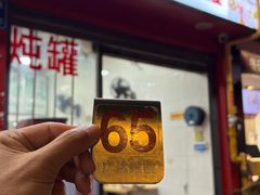 -广达眼镜炖罐(广达店)