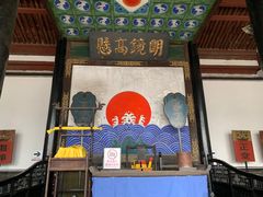 -平遥县衙