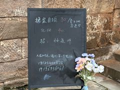 -恩阳古镇