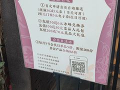 -吴满满油泼面(北方风味园店)