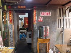 -陈氏老字号十三小炸炸店