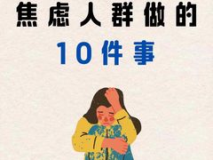 -安肯心理咨询(长宁旗舰店)
