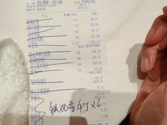 -东富酒家(龙湖西溪天街店)