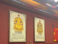 -爱新觉罗福臨火锅馆(万科滑雪场店)