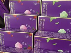 -GANSO元祖食品(西安含光路店)