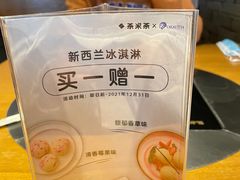 -呷哺呷哺 蔬菜畅吃(中发百旺店)