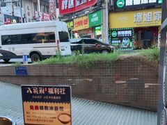 -八碗湘长沙市井菜(坡子街店)