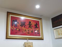 -李杨面馆(热河南路店)