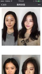 点击看大图 -MONE美发沙龙