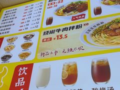 -三品王(万象城店)