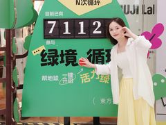 -东方福来德
