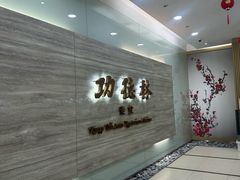 -功德林上海素食(尖沙咀)