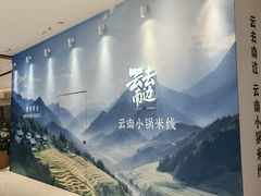 -天津万象城