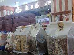 -起士林(荣安大街店)
