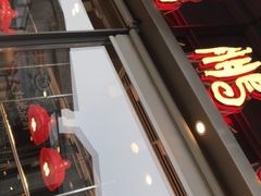 门面-陈鹏鹏潮汕菜(欢乐海岸 海边景观店)