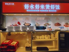 -鸡毛店·川菜(文殊院店)