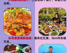 -三亚蜈支洲岛旅游区