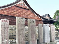 -安平桥