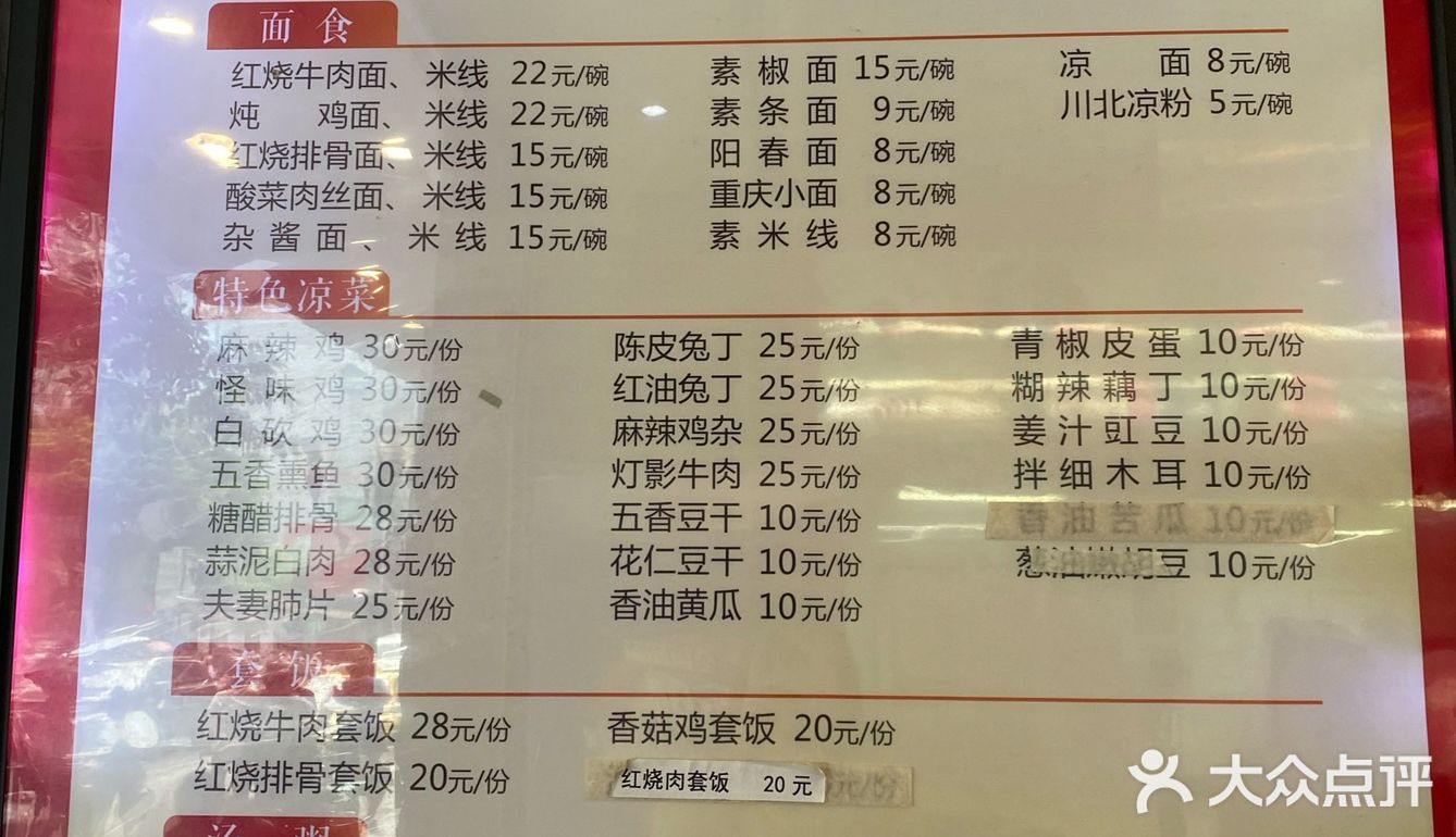 上次遭美利伤了心,这次说用童年情怀挽救一下