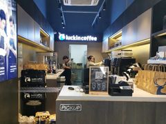 -瑞幸咖啡(八卦岭工业店)