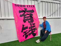 -何适山庄 ·可团建(水长城P2停车场店)