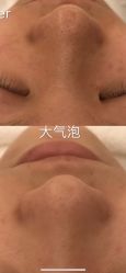 点击看大图 -Flawless skin法思轻奢美肌