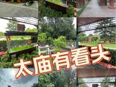 -北京市劳动人民文化宫(太庙)