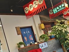 -仁和四季涮肉馆(天坛南门店)