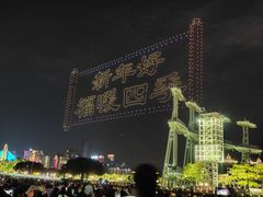 -海心沙亚运公园