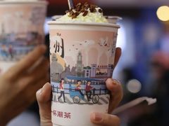 -一杯潮茶(西街店)